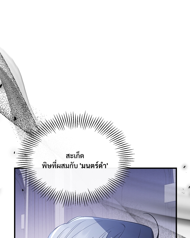 Night Without Shadows 25 128